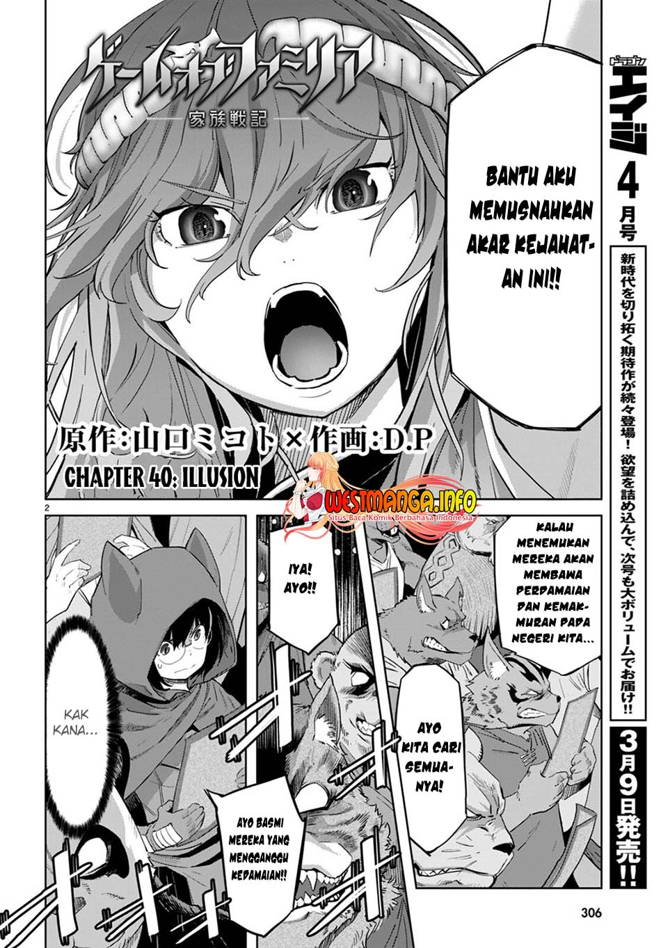Game obu Familia – Family Senki Chapter 40 Gambar 4